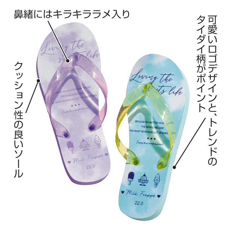 おしゃれな ビーチサンダル キッズ 痛くない 歩き易い 子供 履きやすい 