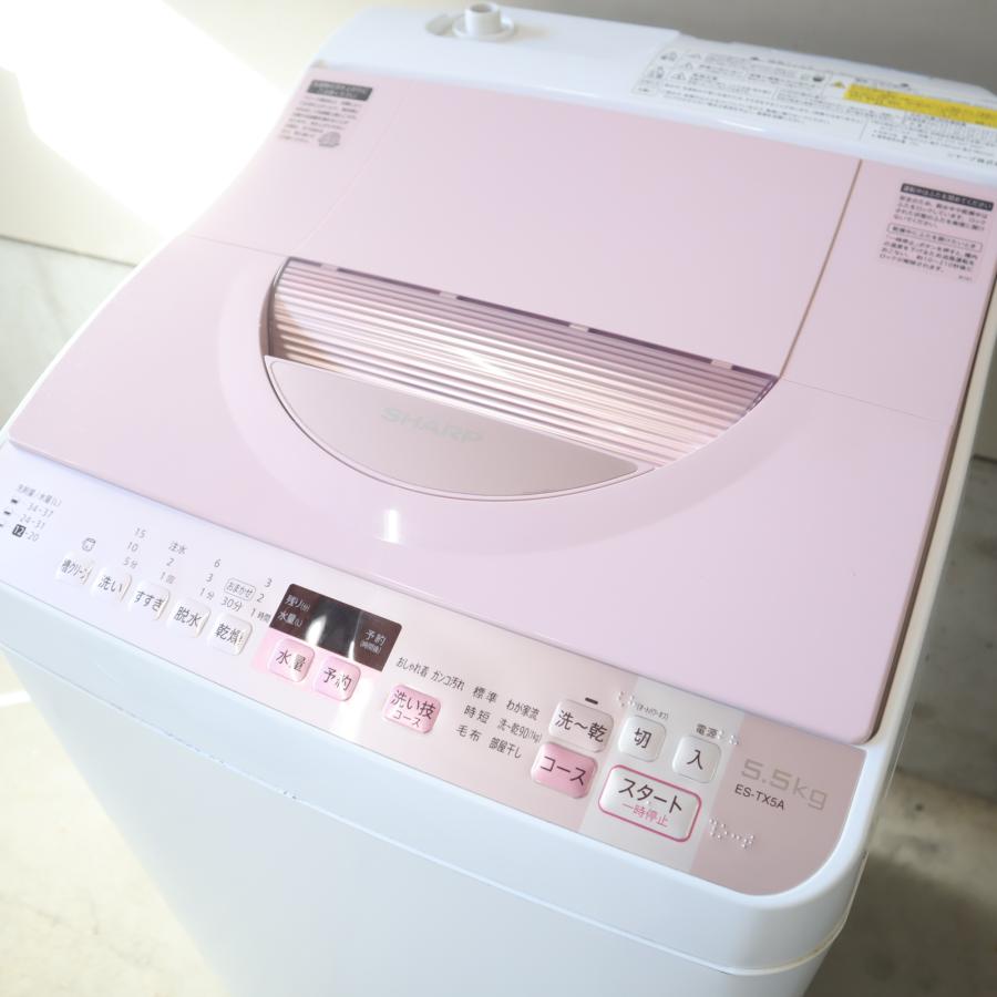 Amazon | シャープ タテ型洗濯乾燥機 穴なし槽 5.5kg ピンク ES Amazon | シャープ タテ型洗濯乾燥機 穴なし槽 5.5kg ピンク ES
