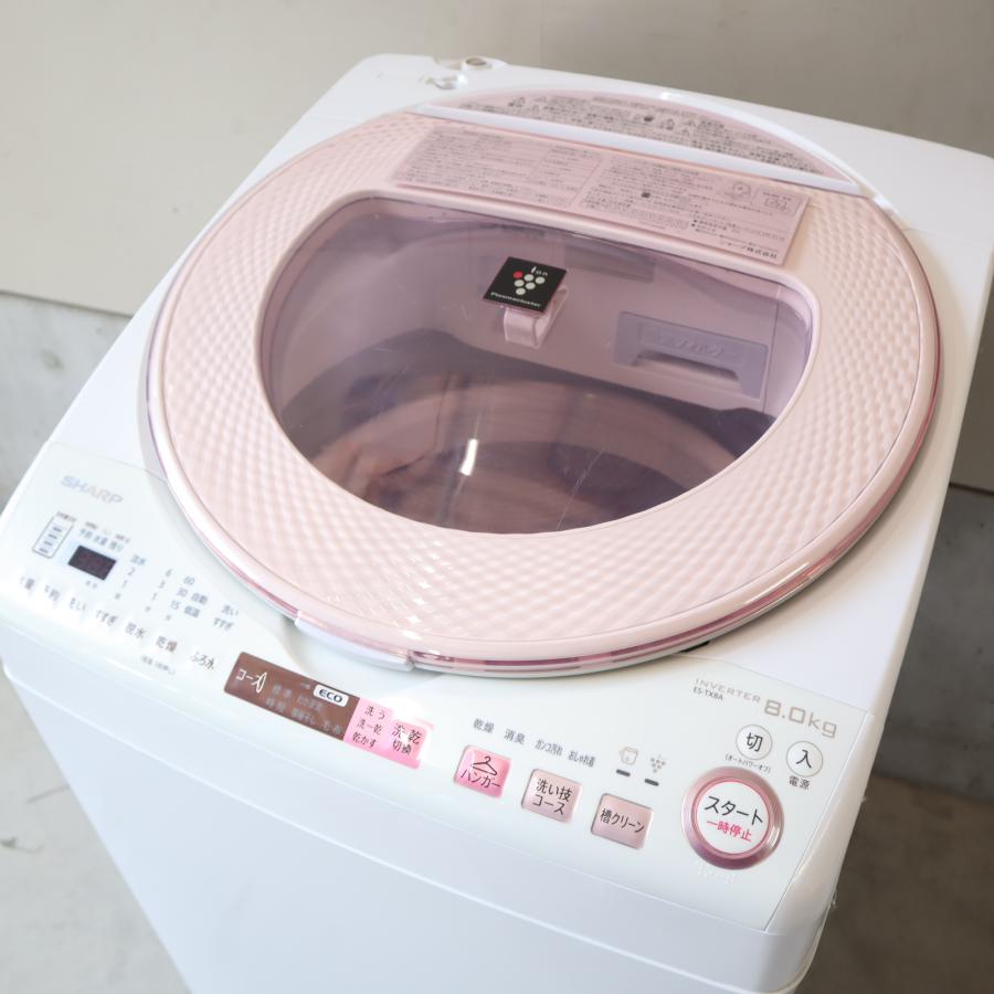 SHARP シャープ 縦型洗濯乾燥機 8kg SHARP ES-TX850-P SHARP シャープ 縦型洗濯乾燥機 8kg SHARP ES-TX850-P