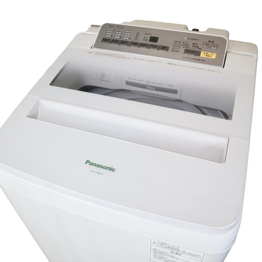 パナソニック Panasonic 全自動洗濯機 NA-FA80H2-N 洗濯8kg 送料無料 8  