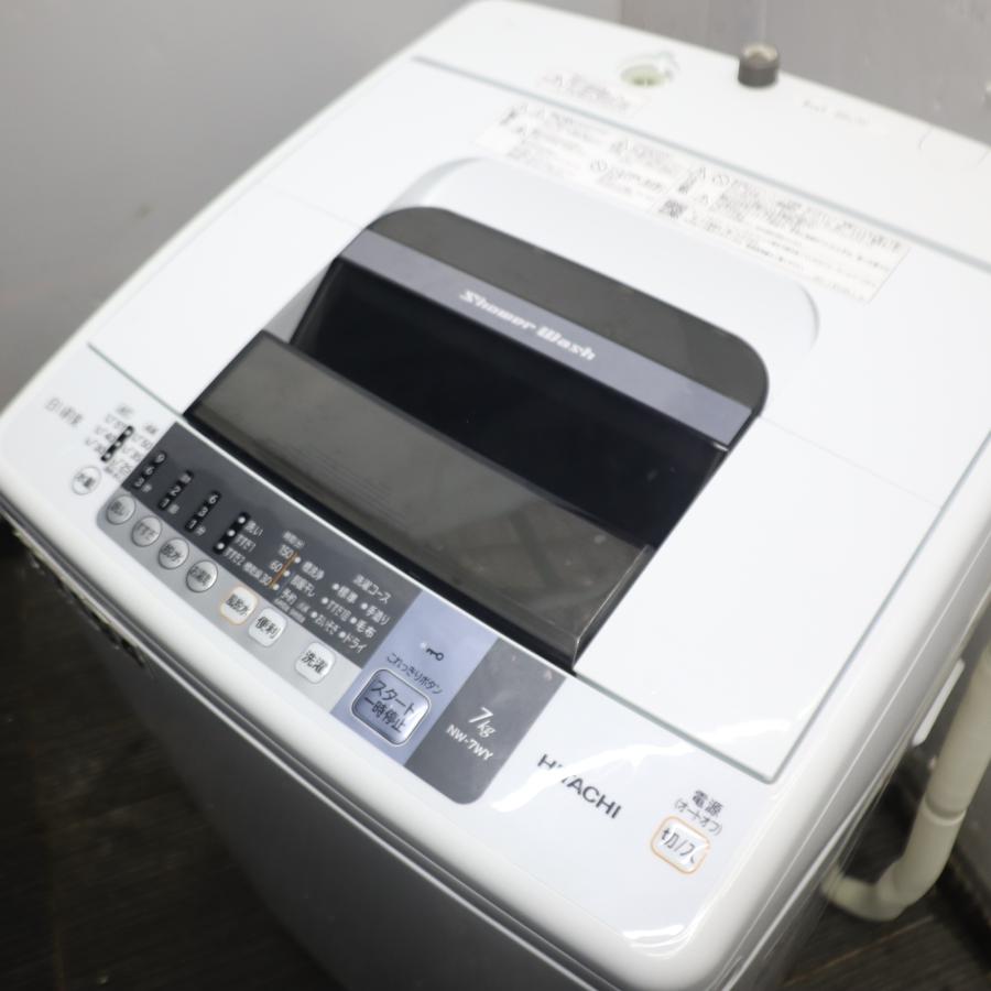 HITACHI 日立 全自動洗濯機 NW-7WY 洗濯容量 7.0kg