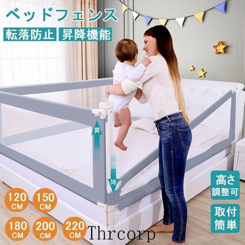 今季ブランド 幼児用ベッドガード-赤ちゃんや子供のための落下防止