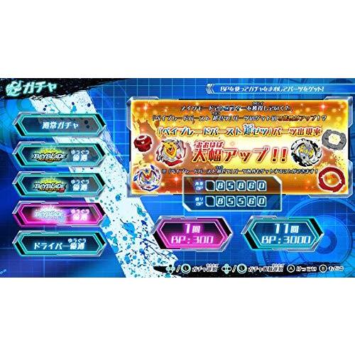 メーカー包装済 ベイブレードバースト バトルゼロ 同梱 特典 ゲーム限定ベイブレード Switch ソフト パッケージ版 Folliq4 Com