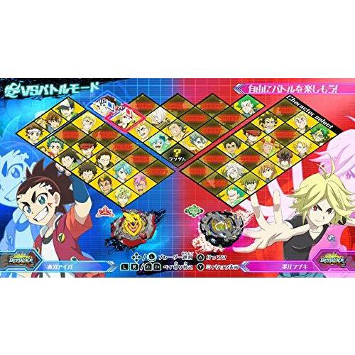 メーカー包装済 ベイブレードバースト バトルゼロ 同梱 特典 ゲーム限定ベイブレード Switch ソフト パッケージ版 Folliq4 Com