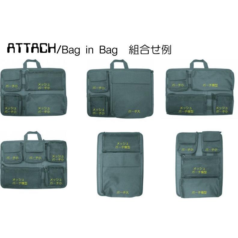 1100　アタッチ Bag in Bag  ベース｜lifecollection｜03