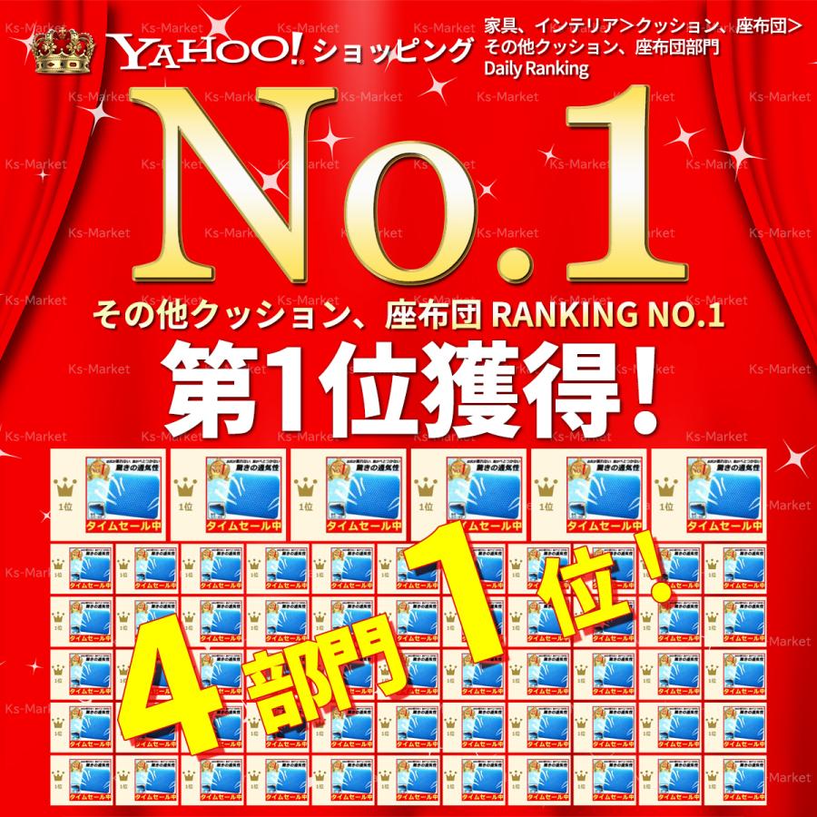 21年激安 ゲルクッション ジェルクッション クッション 腰痛 二層ハニカム 体圧分散 衝撃吸収 オフィス テレワーク ドライブ 卵が割れない Wantannas Go Id