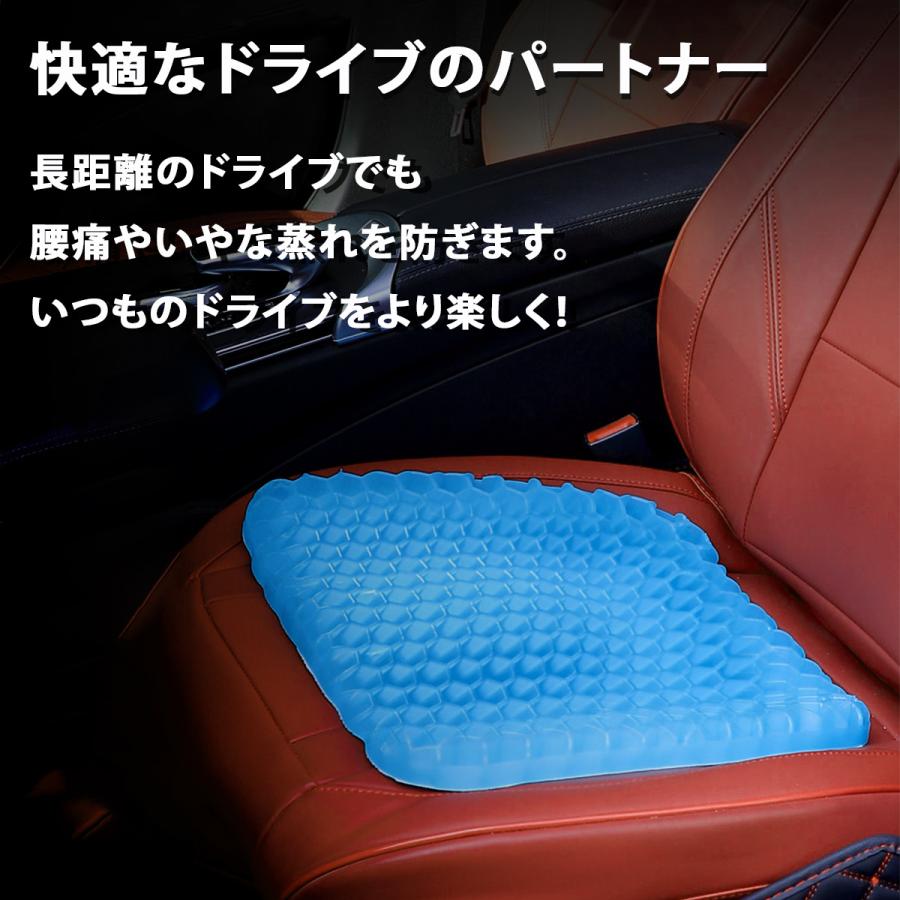 21年激安 ゲルクッション ジェルクッション クッション 腰痛 二層ハニカム 体圧分散 衝撃吸収 オフィス テレワーク ドライブ 卵が割れない Wantannas Go Id