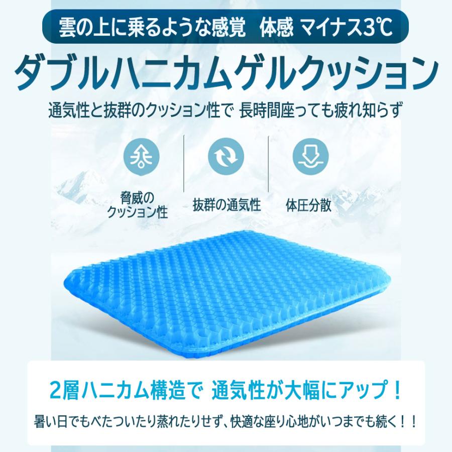 21年激安 ゲルクッション ジェルクッション クッション 腰痛 二層ハニカム 体圧分散 衝撃吸収 オフィス テレワーク ドライブ 卵が割れない Wantannas Go Id