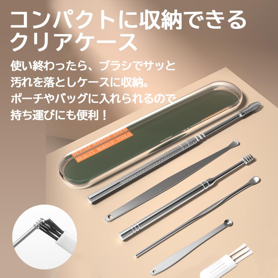 耳かき 耳掃除 ピンセット Ledライト 光る ステンレス おすすめ 子ども 安全 耳垢 ごっそり 良くとれる スクリュー らせん式 バネ式 360度 8本セット ケース付 Isz Mks00nc Y Ks Market 通販 Yahoo ショッピング