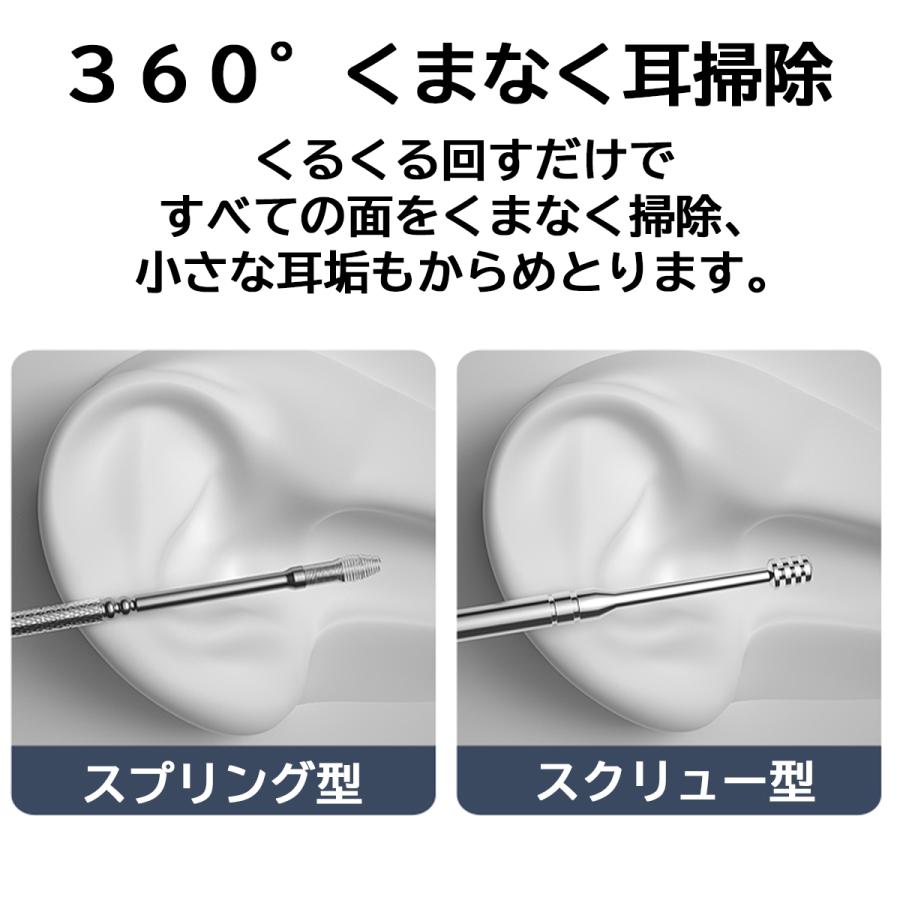 耳かき 耳掃除 ピンセット Ledライト 光る ステンレス おすすめ 子ども 安全 耳垢 ごっそり 良くとれる スクリュー らせん式 バネ式 360度 8本セット ケース付 Isz Mks00nc Y Ks Market 通販 Yahoo ショッピング
