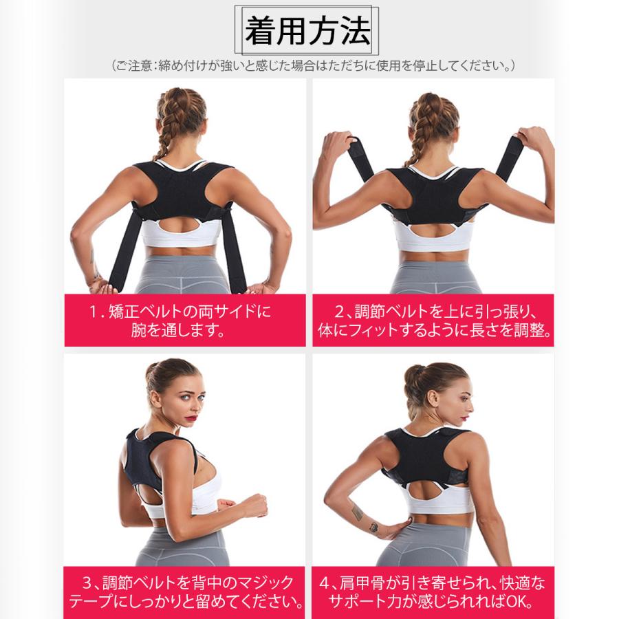 姿勢矯正ベルト 猫背矯正 背筋矯正 猫背 巻き型 肩こり 腰痛 防止 背筋スッキリ 痛くない バストアップ 男性 女性 Isz Skb00bk Y Ks Market 通販 Yahoo ショッピング