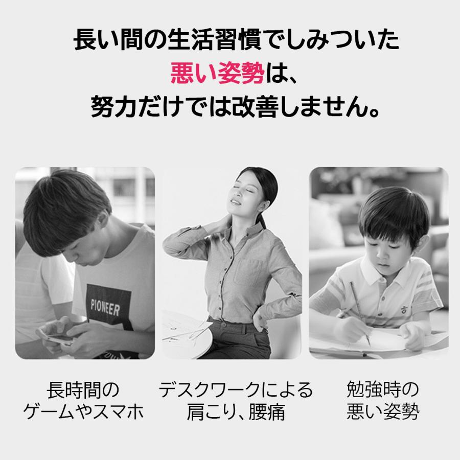 姿勢矯正ベルト 猫背矯正 背筋矯正 猫背 巻き型 肩こり 腰痛 防止 背筋スッキリ 痛くない バストアップ 男性 女性 Isz Skb00bk Y Ks Market 通販 Yahoo ショッピング