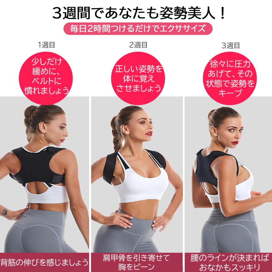 最安価格 姿勢矯正ベルト 猫背矯正 背筋矯正 猫背 巻き型 肩こり 腰痛 防止 背筋スッキリ 痛くない バストアップ 男性 女性 Wantannas Go Id