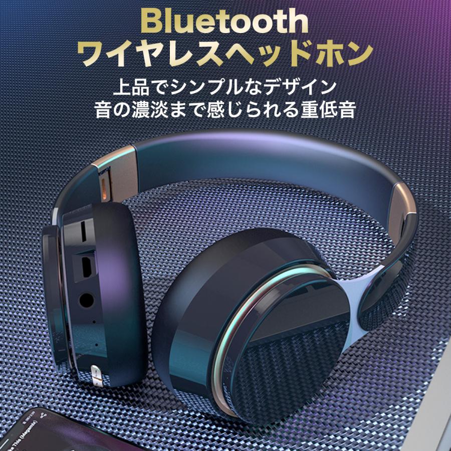 買取り実績 ヘッドホン 重低音 バスマックス 通話 高音質 ヘッドフォン BASSMAX-BL ブルートゥース 10時間