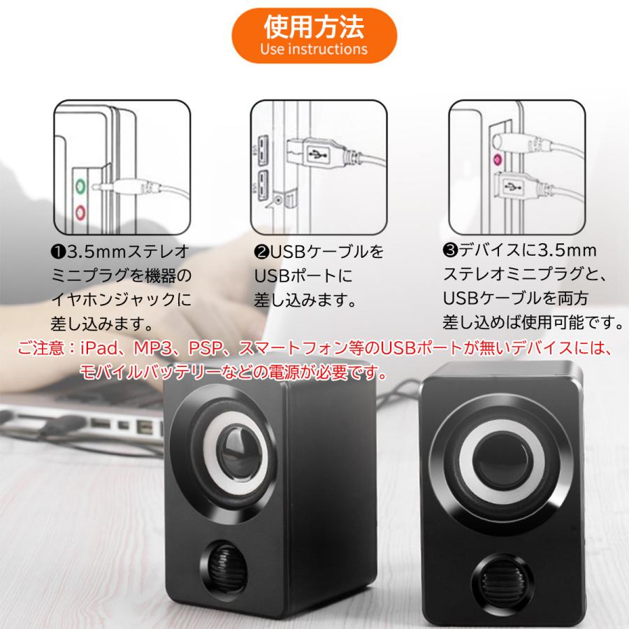 Pcスピーカー パソコンスピーカー おしゃれ 小型 コンパクト 大音量 高音質 重低音 ウーハー Usb電源 イヤホンジャック ゲーム スクエア ブラック Oda Pcs00bk Y Ks Market 通販 Yahoo ショッピング