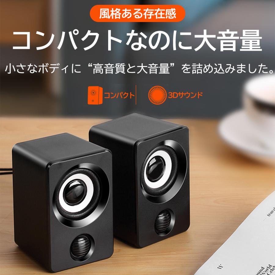 Pcスピーカー パソコンスピーカー おしゃれ 小型 コンパクト 大音量 高音質 重低音 ウーハー Usb電源 イヤホンジャック ゲーム スクエア ブラック Oda Pcs00bk Y Ks Market 通販 Yahoo ショッピング