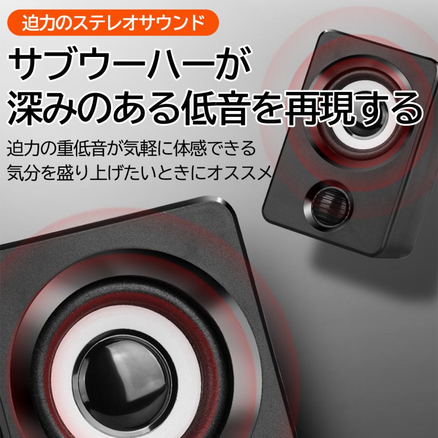 Pcスピーカー パソコンスピーカー おしゃれ 小型 コンパクト 大音量 高音質 重低音 ウーハー Usb電源 イヤホンジャック ゲーム スクエア ブラック Oda Pcs00bk Y Ks Market 通販 Yahoo ショッピング