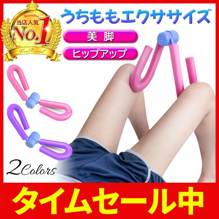 内転筋 トレーニング エクササイズ 筋トレグッズ ダイエット器具 着後レビューで 送料無料 シェイプアップ バストアップ 二の腕 美尻 太もも 美脚