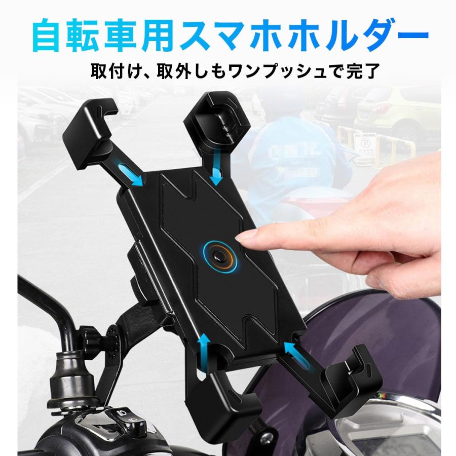 スマホホルダー 自転車 スマホスタンド おすすめ 落ちない ねじ止め 