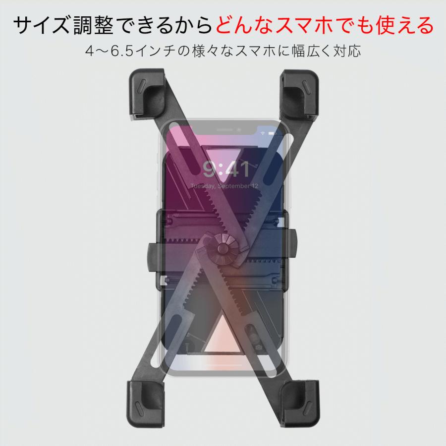 スマホ ホルダー 自転車 落ち ない