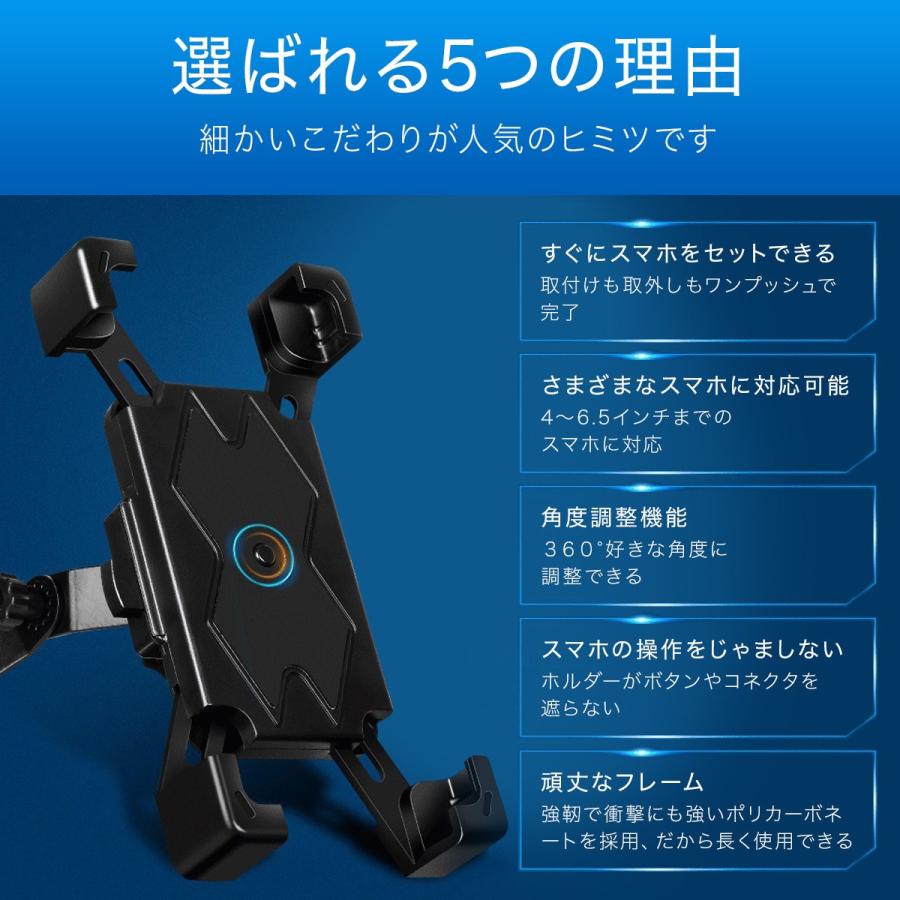スマホ ホルダー 自転車 落ち ない