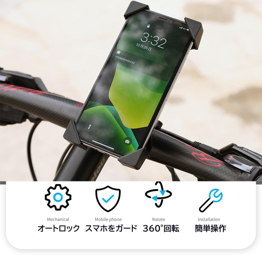 自転車 スマホホルダー スマホスタンド スマートフォン サイクリング かっこいい 角度調整 360度回転 ハンドル 脱落防止 自動ロック Iphone Android Sma Sh01bk Y Ks Market 通販 Yahoo ショッピング
