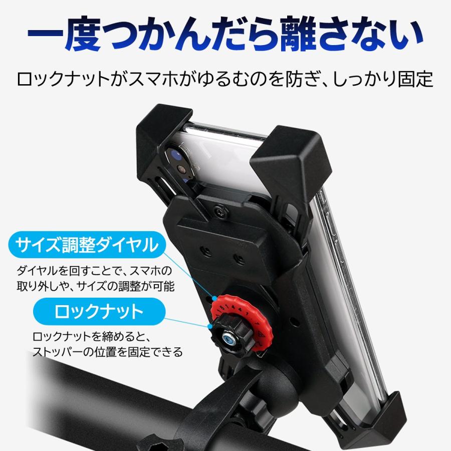 自転車 スマホホルダー スマホスタンド スマートフォン サイクリング かっこいい 角度調整 360度回転 ハンドル 脱落防止 自動ロック Iphone Android Sma Sh01bk Y Ks Market 通販 Yahoo ショッピング
