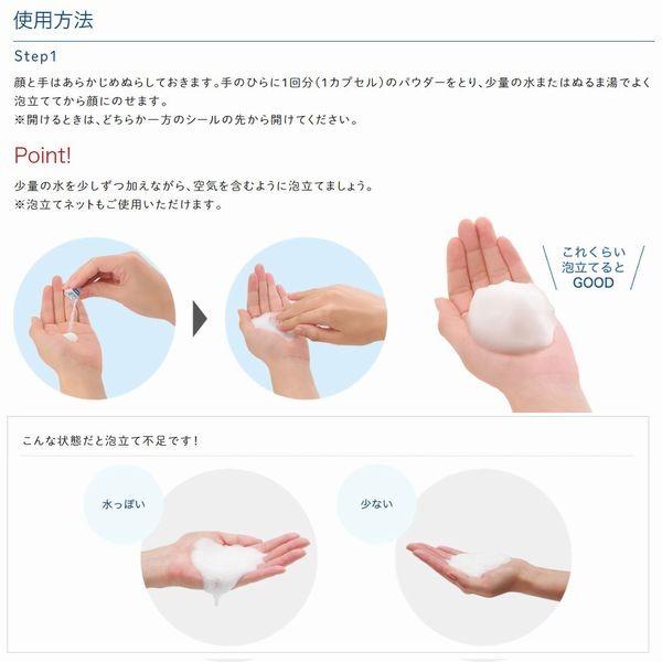 カネボウ スイサイ Suisai 酵素洗顔パウダー ビューティクリア パウダーウォッシュ 0 4g X2個 2回分 小分け売り Co Bo014 Life Coorde 通販 Yahoo ショッピング