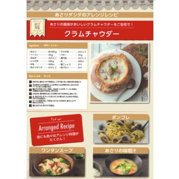 Cjジャパン ダシダ あさり 韓国料理 スープ 8gスティック X4本 P12 Fo096 Life Coorde 通販 Yahoo ショッピング