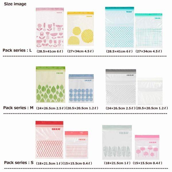 Ikea イケア フリーザーバッグ Istad イースタード グレー2 5lx5枚 ホワイト1 2lx5枚 計10枚 ストックバッグ ジッパーバッグ P14 Ikea012 Life Coorde 通販 Yahoo ショッピング