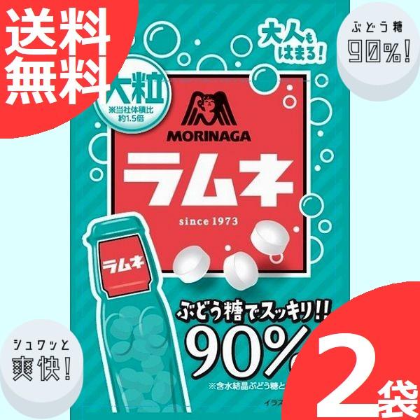森永製菓 大粒ラムネ 41g X2袋 森永ラムネ ブドウ糖 90 配合 Kingsfirearmsandmore Com