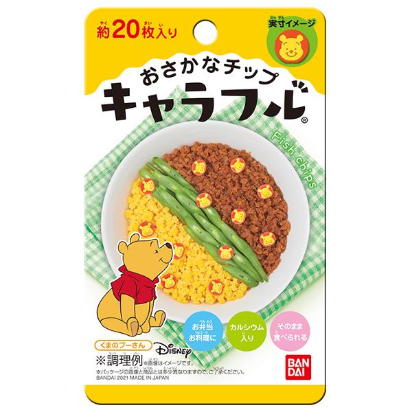 84円 最大41 Offクーポン キャラフル くまのプーさん 1袋 2g 約枚入 キャラ弁当 デコ弁当