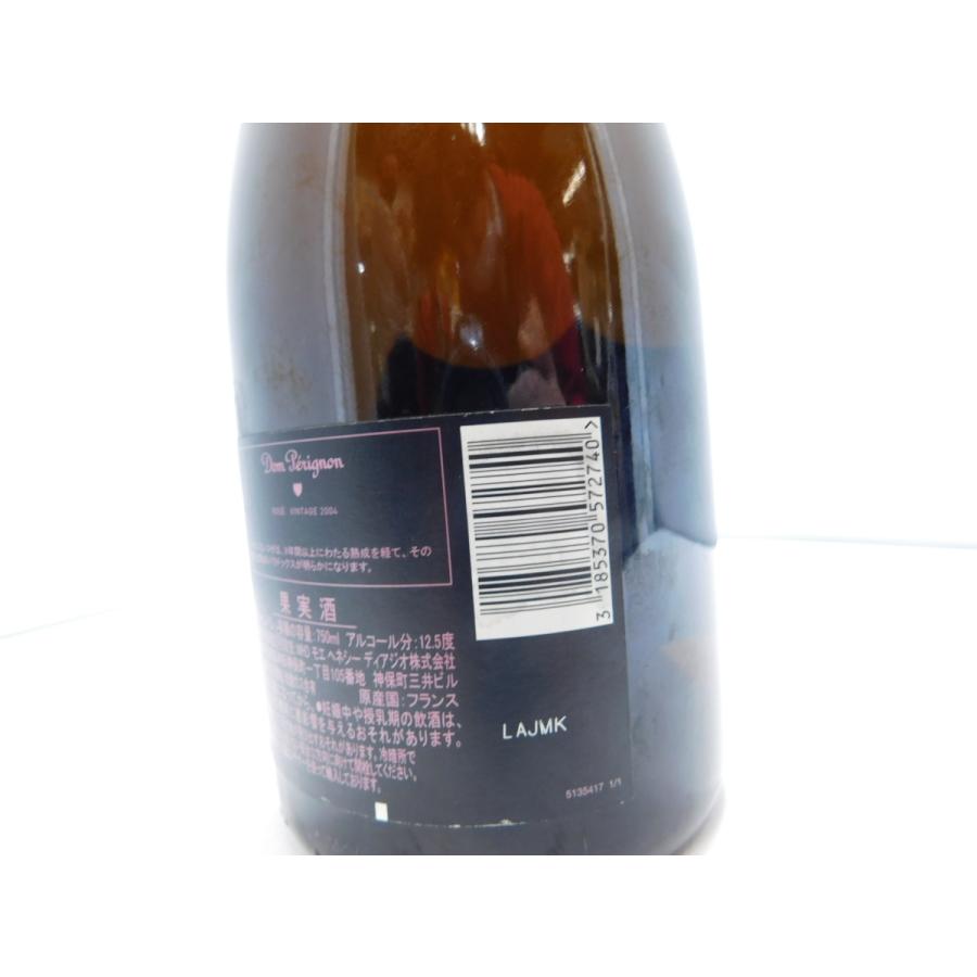 市場 お酒 ドンペリニヨン ルミナスボトル ピンク ワイン ロゼ シャンパン ギフト