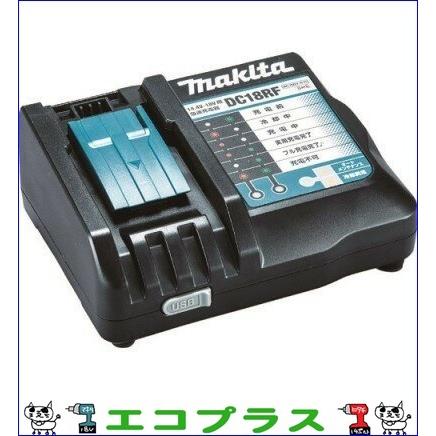87%OFF!】 純正 マキタ DC18RF 急速充電器 14.4V 18V リチウムイオン