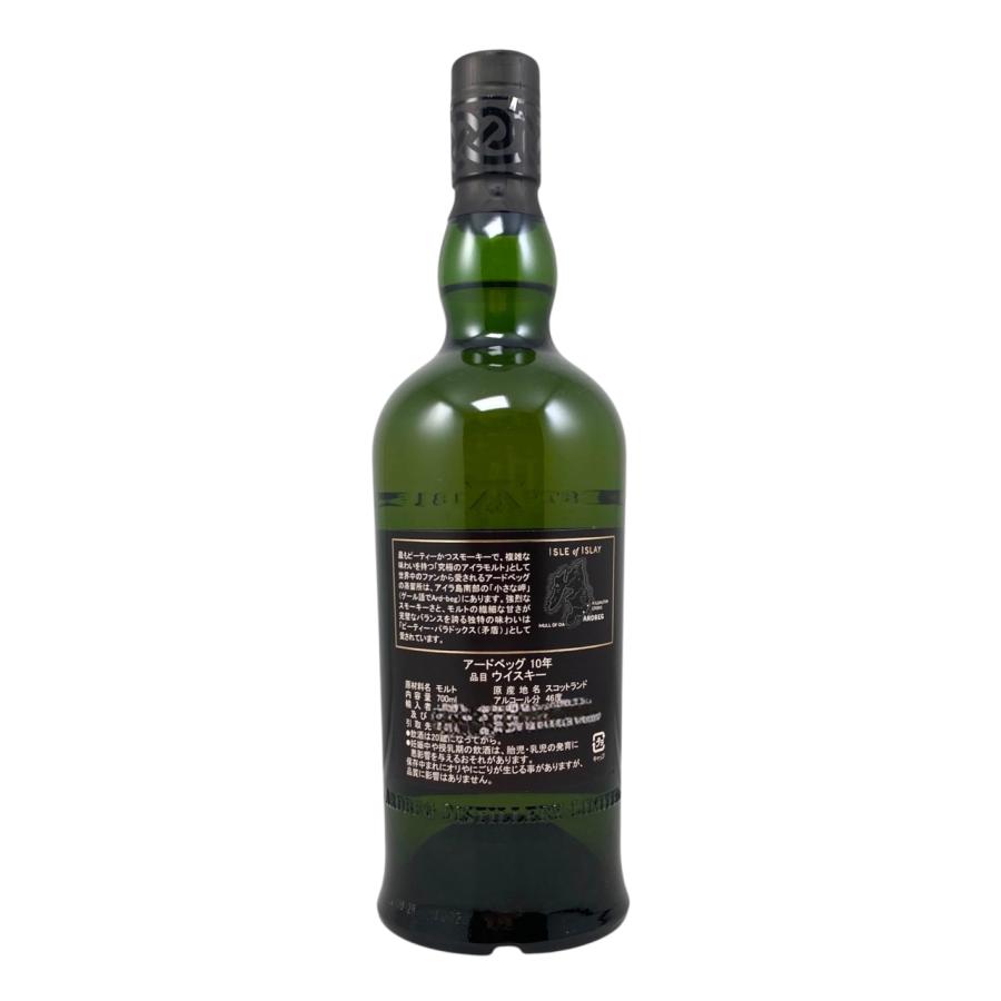 ARDBEG（アードベッグ） 未開栓 10年 スコッチ ウイスキー 700ml 46