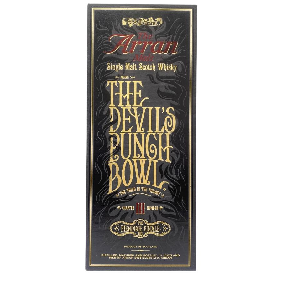 アラン ザ デビルズ パンチ ボウル シャプターIII The Arran THE