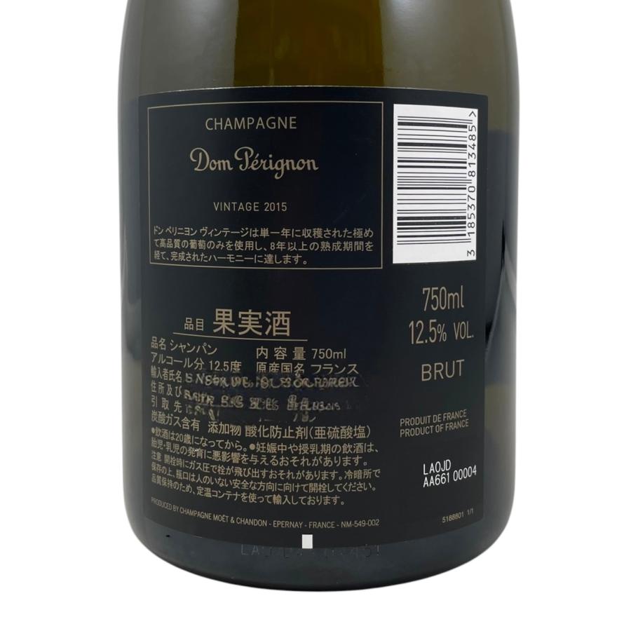ドンペリニヨン 未開栓 ルミナス ヴィンテージ 2015 シャンパン 750ml