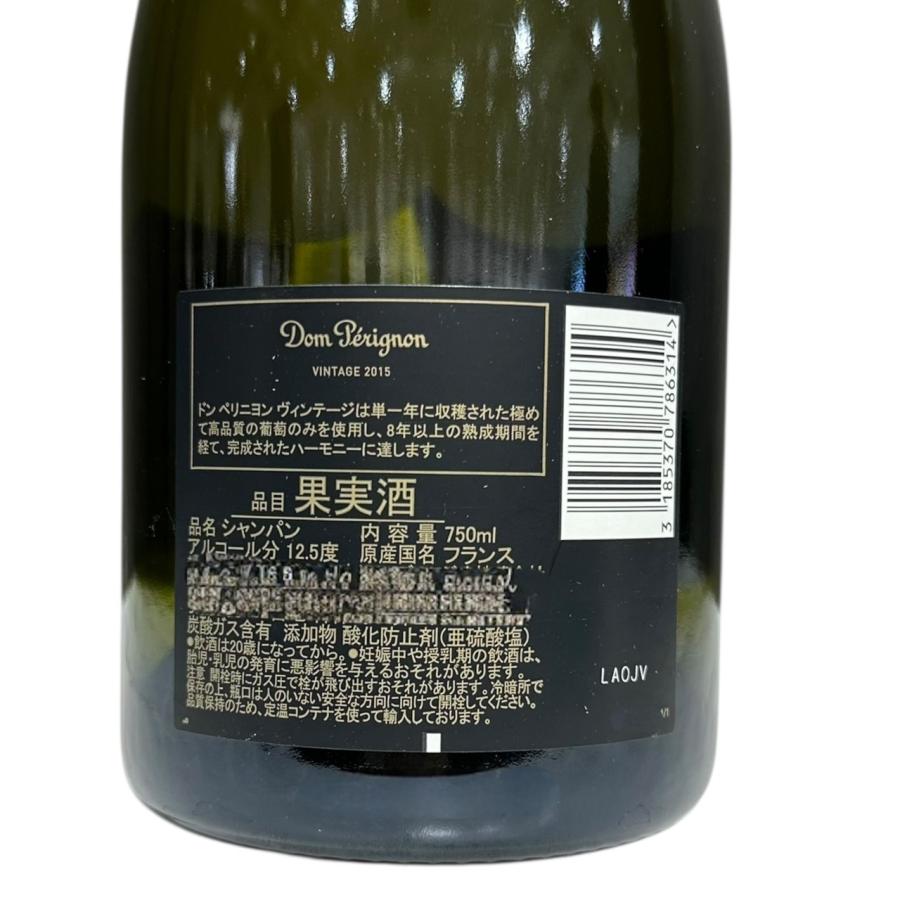 ドンペリニヨン 未開栓 ヴィンテージ 2015 シャンパン 750ml 12.5