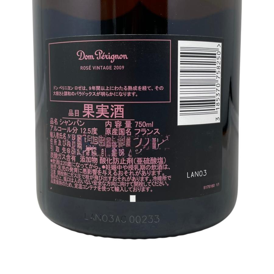 未開栓 ドンペリニヨン ロゼ ヴィンテージ 2009 シャンパン 750ml 12.5% Champagne Dom Perignon Rose Vintage 2009の画像