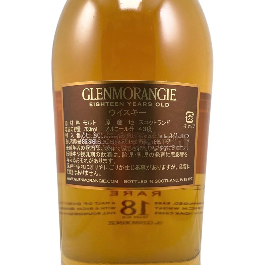 GLENMORANGIE 未開栓 グレンモーレンジィ 18年 エクストリームレア
