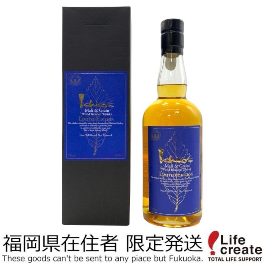 【未開栓】Ichiro's Malt ウイスキー セット （イチローズモルト） イチローズモルト 未開栓 イチローズモルト＆グレーン ワールド ブレン