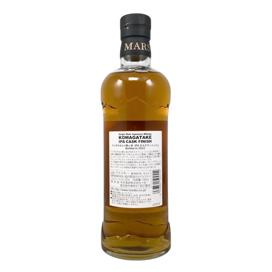 シングルモルトウイスキー　駒ヶ岳　IPA カスクフィニッシュ　2022 シングルモルト駒ヶ岳 IPAカスク フィニッシュ Bottled in 2022