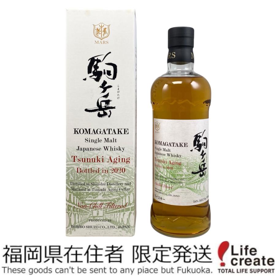 福岡県内発送限定】未開栓 駒ヶ岳 津貫エージング 2020 シングルモルト