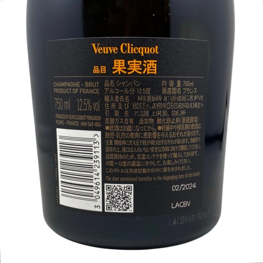 Veuve Clicquot 未開栓 ヴーヴ クリコ ラ グランダム 2018 シャンパン