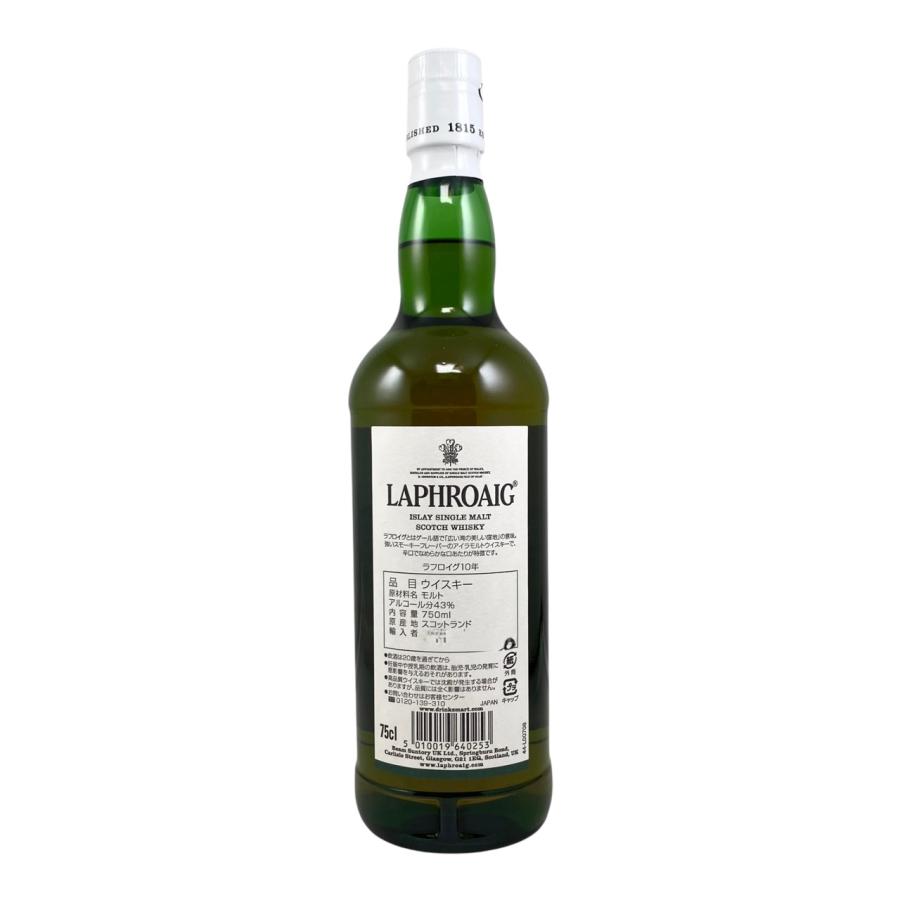 ラフロイグ 未開栓 10年 スコッチ ウイスキー 750ml 43％ LAPHROAIG