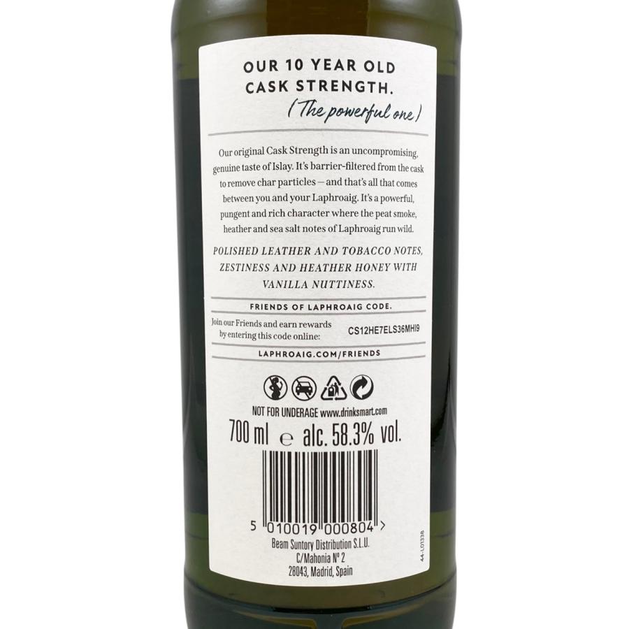 ラフロイグ 未開栓 10年 カスクストレングス スコッチ