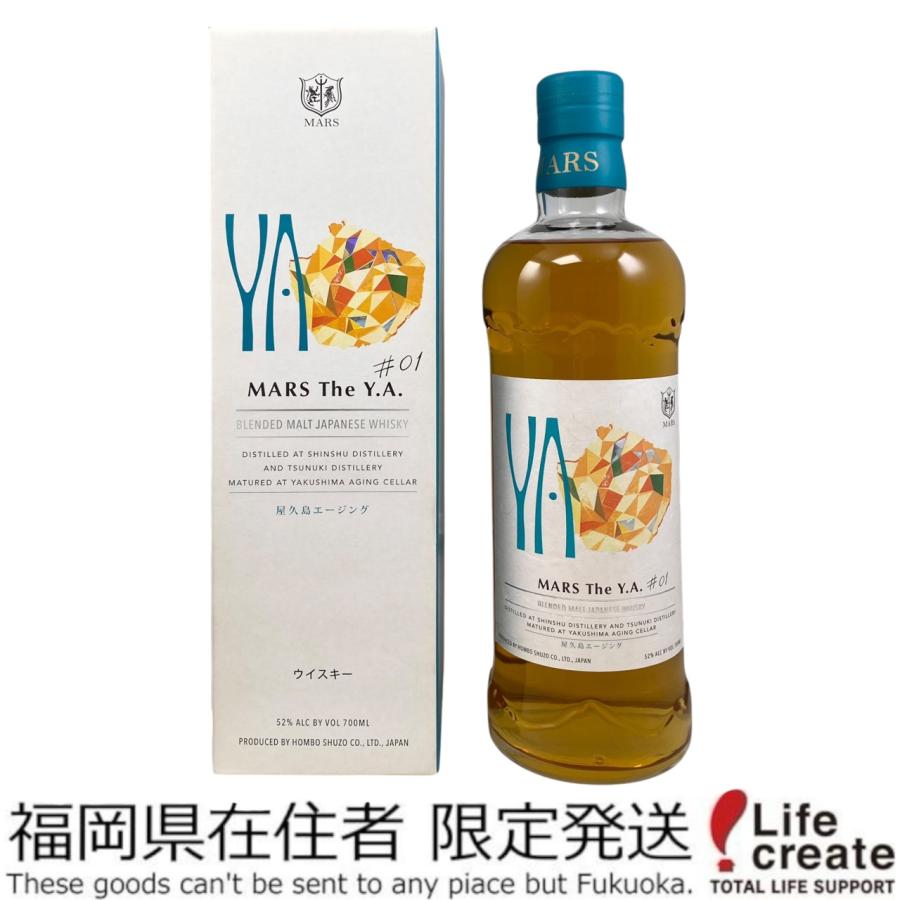 マルス 【福岡県内発送限定】未開栓 ザ ワイ エー 屋久島エージング