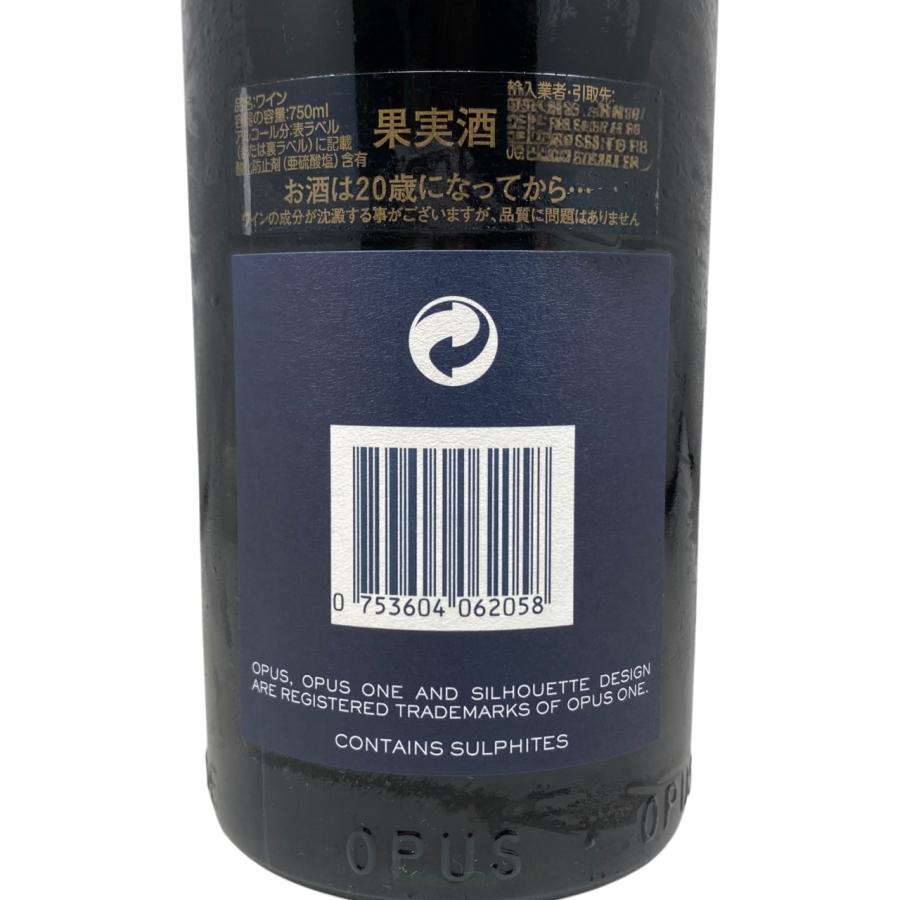オーパス・ワン 未開栓 オーパスワン 2005年 750ml 14