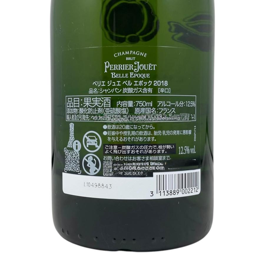 PERRIER-JOUET 未開栓 ペリエ ジュエ ベル エポック 2018 シャンパン