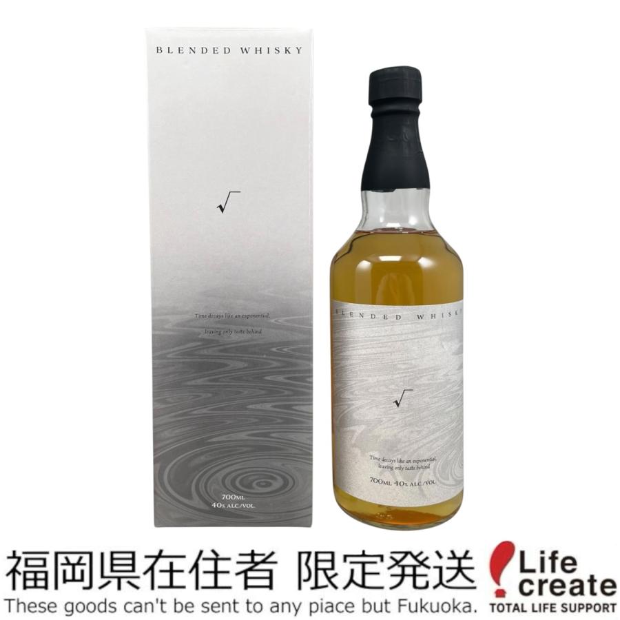 福岡県内発送限定】未開栓 √ ルート ブレンデッド ウイスキー 700ml